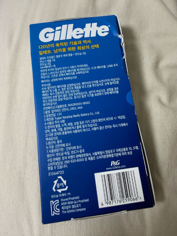 질레트 프로쉴드 옐로우 파워 면도기 핸들 + 면도날 4p (정가 38,410원) 이미지