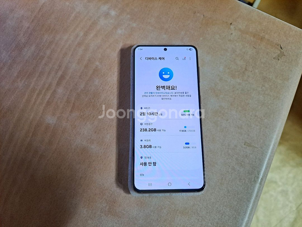 갤럭시 S21 256g--2