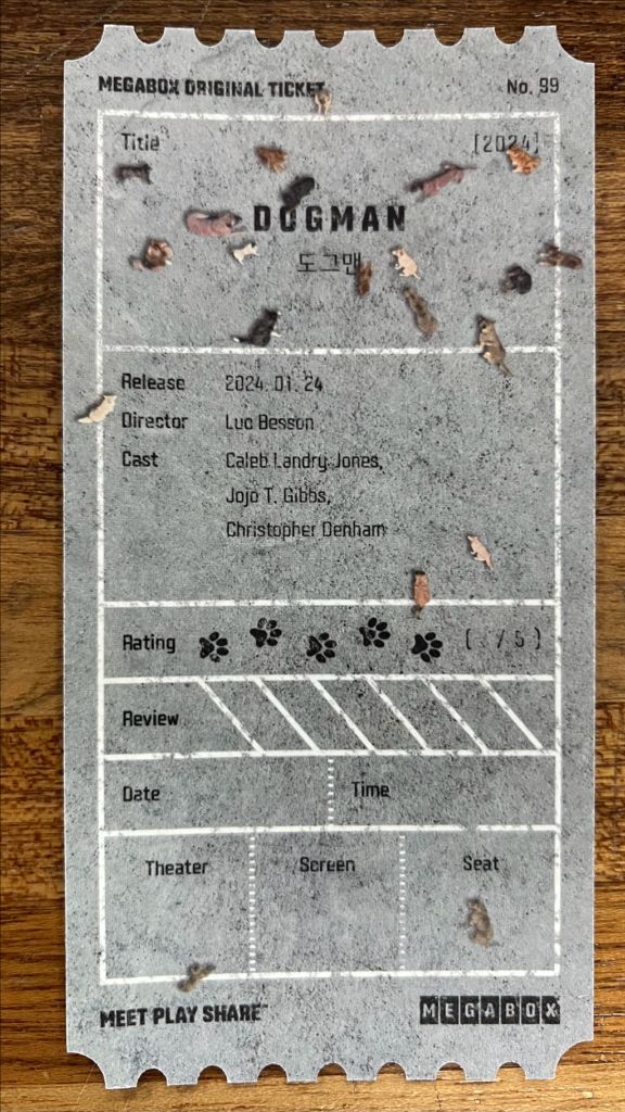 <도그맨> 오리지널 티켓--1