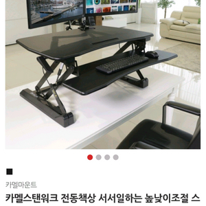 전동 스탠딩 데스크-핏쳐 스탠워크 FPSWE 이미지