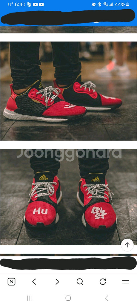 아디다스 x 퍼렐 솔라 Hu 글라이드 M CNY 255mm 택포 69,000원 울트라부스트--1