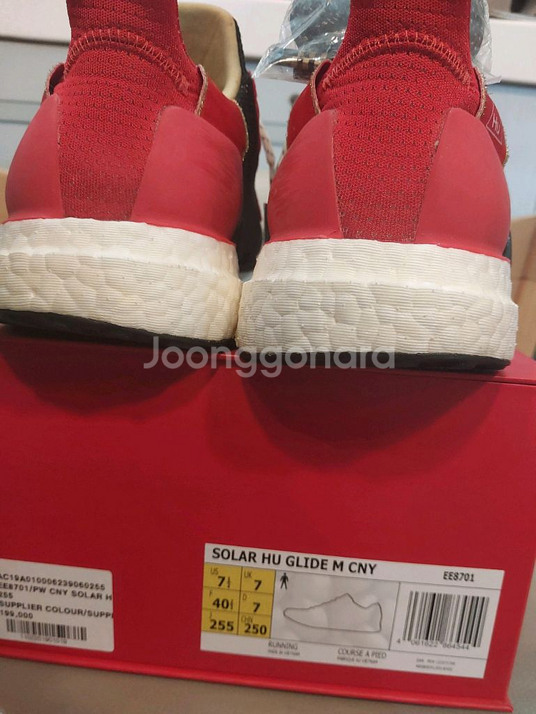 아디다스 x 퍼렐 솔라 Hu 글라이드 M CNY 255mm 택포 69,000원 울트라부스트--3