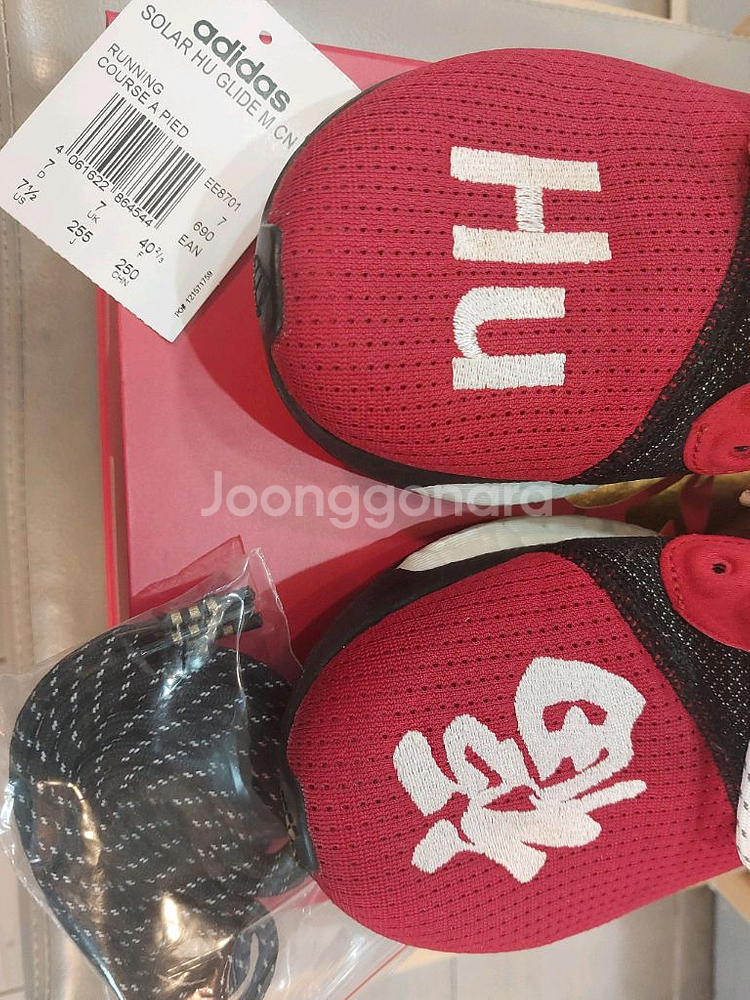 아디다스 x 퍼렐 솔라 Hu 글라이드 M CNY 255mm 택포 69,000원 울트라부스트--4