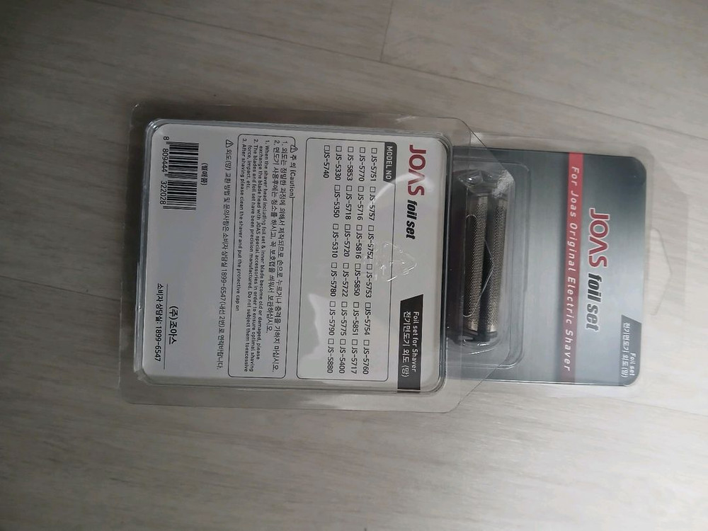 조아스 전기면도기 망--1