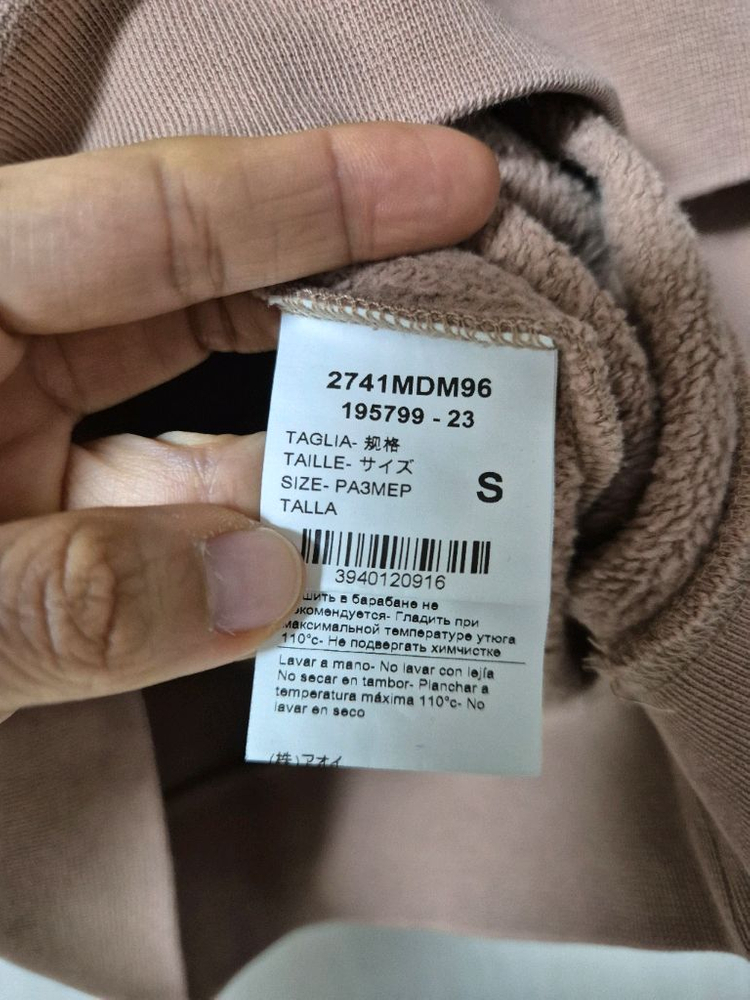 (정품) MSGM 로고 맨투맨 티셔츠 베이지 여성 S--5