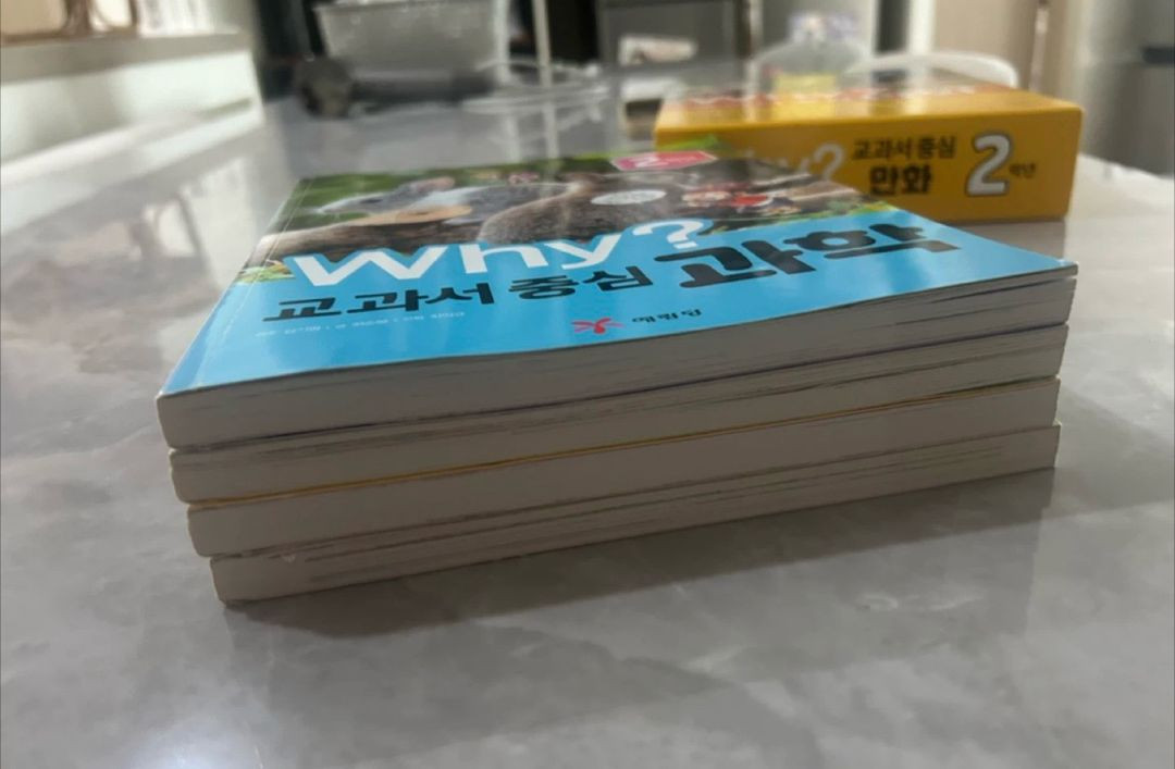 Why? 교과서 중심 만화 2학년 4권 세트--1