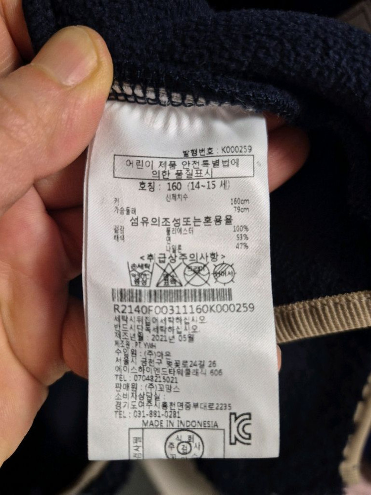 레노마 롱 후리스 뽀글이 이미지
