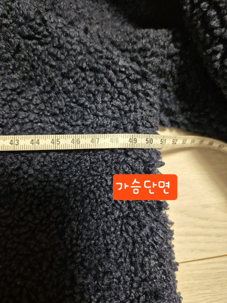 레노마 롱 후리스 뽀글이 이미지