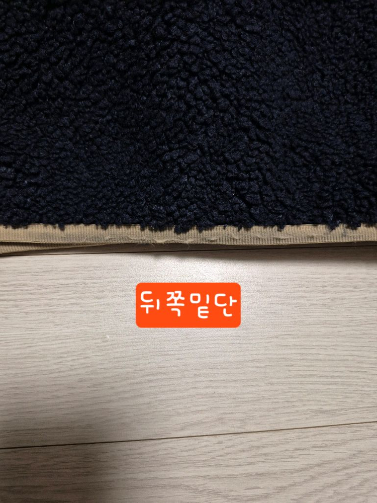 레노마 롱 후리스 뽀글이 이미지