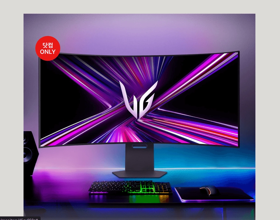 25년9월구매 890시간사용 LG 올레드 게이밍 모니터 45GX950A - 안심되는 중고거래