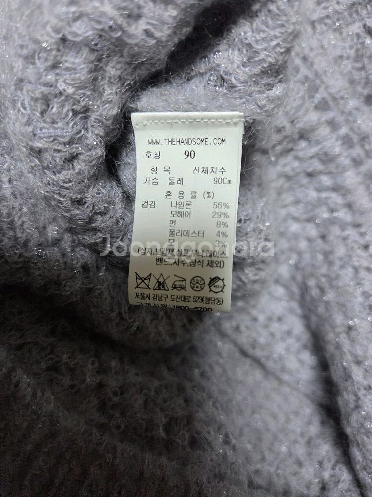 한섬 래트 LATT 23 글리터 니트 (90) 무료 배송--9