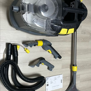 컬비 청소기, 카처 퍼지 1/8