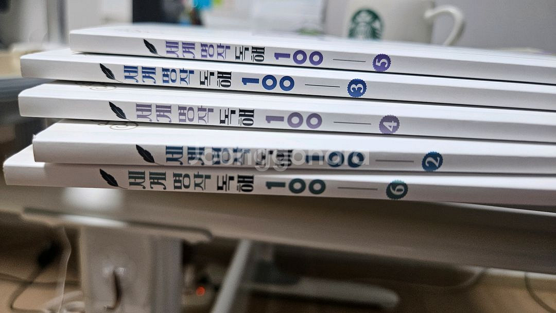 세계명작 독해 23456--1