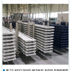 포터2 봉고3 마이티 메가트럭 프리마 노부스 통적재함 적재함문짝 적재함날개 적재함난간대 판매