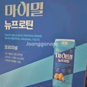 마이밀 뉴프로틴 오리지널 2박스 무배