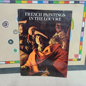 루브르의 프랑스 회화 //장 피에르 퀴쟁