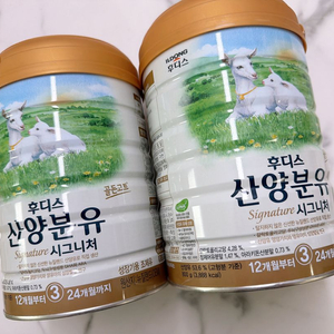 일동후디스 산양분유 3단계 2캔 일괄 (문앞택배비 포함) 금액내림