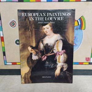 루브르의 유럽 회화: 프랑스 외 예술가들