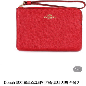 Coach 코치 가죽 지퍼 손목지갑 레드미니펄스