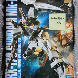 반다이 MG 건담 마크 2 에우고 버전 2.0 기동전사 Z 건담 미개봉