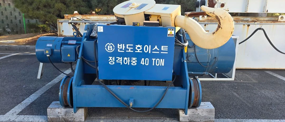 중고 호이스트 판매합니다. 이미지