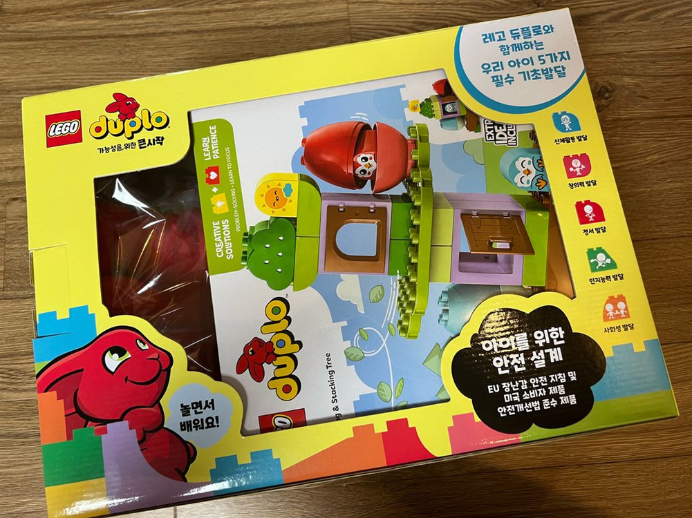 미개봉) 레고 듀플로 창의력 발달 선물세트--1
