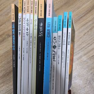 이마주 창작동화