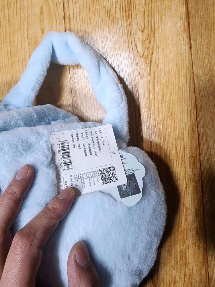 짱구는못말려 흰둥이 가방담요 이미지