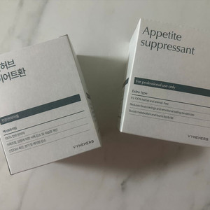 바인허브 엑스트라