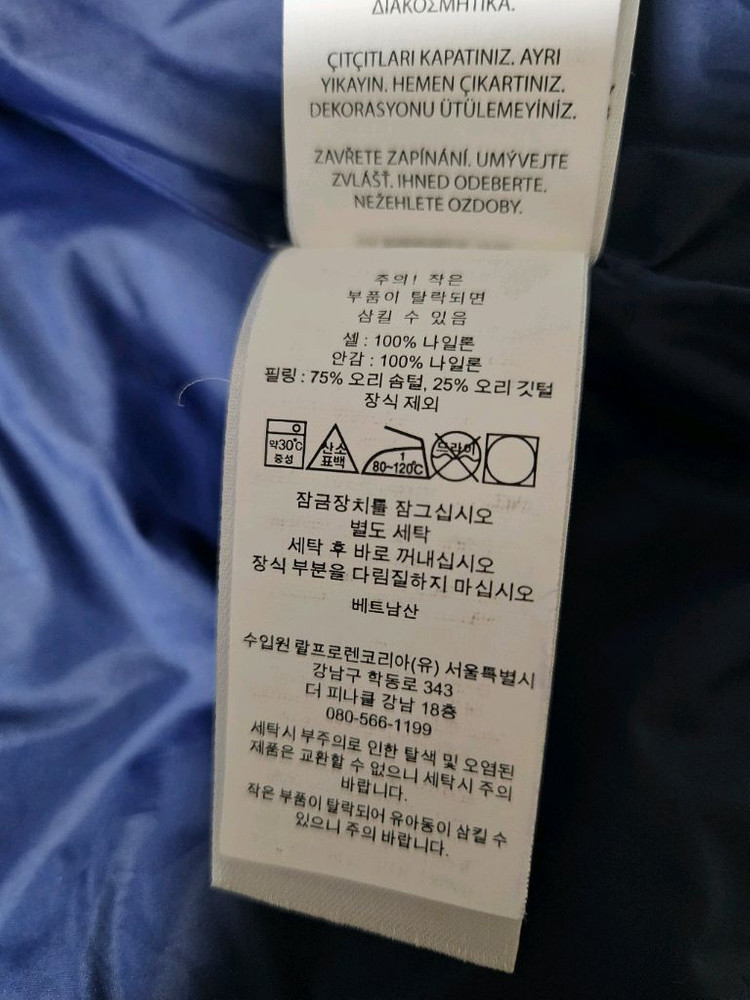 폴로 랄프로렌 키즈 패딩 8 size 레드 (덕다운)--2