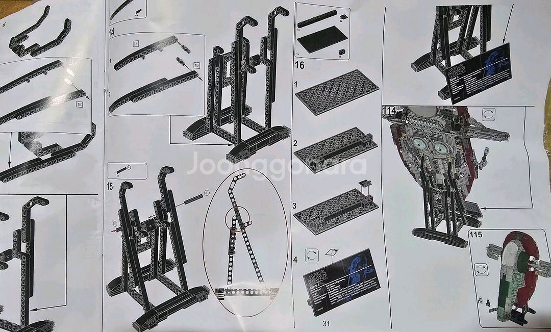 스타워즈 75060 슬레이브1 UCS 레고호환 (새상품)--7