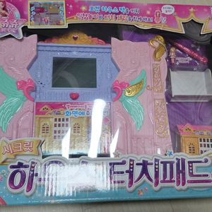 시크릿쥬쥬 하우스 터치패드 풀박 픽셀칙스 다마고치