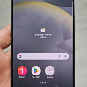 갤럭시 S24플러스 블랙 256GB 싸게 팝니다.