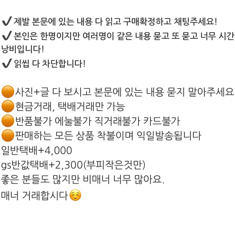블링앤쥬 백앤센스 사몰가 고야드 이너백 미니앙주 블랙색상 이미지