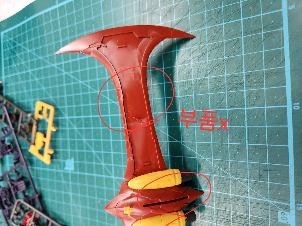 HG 마징가 정크 건담 X--3