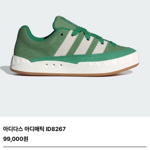 아디다스 아디매틱 ID8267 (새상품) 220