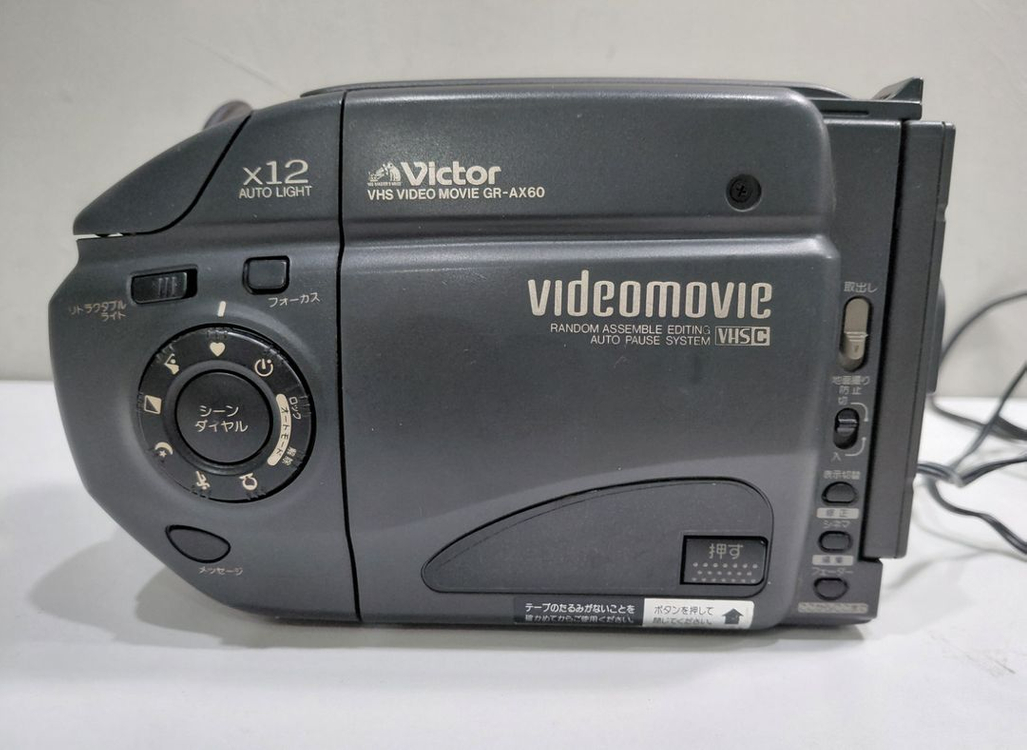 레트로 감성 빅터(Victor) VHS-C 캠코더 GR-AX60--0
