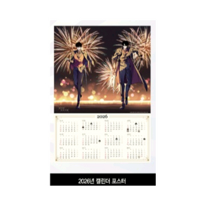 (조건 O) (미개봉) 전독시 전지적 독자 시점 2026년 캘린더 포스터 이미지