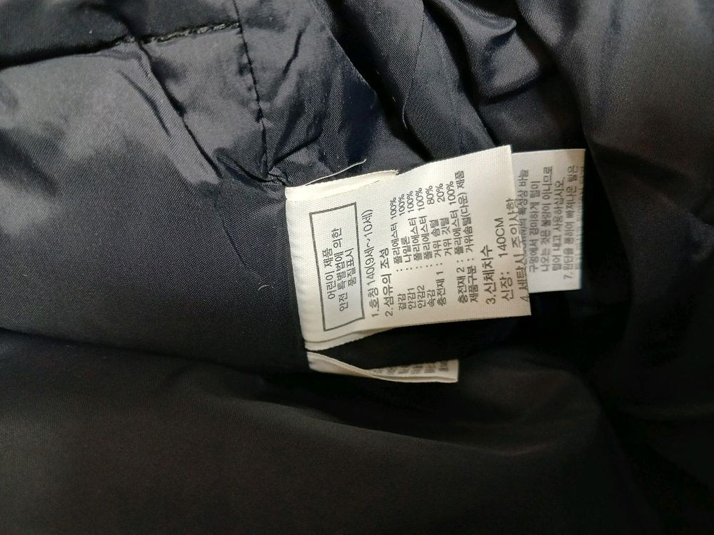 노스페이스 키즈 롱패딩 구스다운점퍼 사이즈 140 이미지