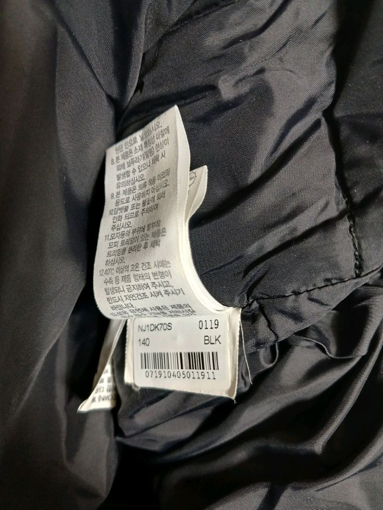 노스페이스 키즈 롱패딩 구스다운점퍼 사이즈 140 이미지