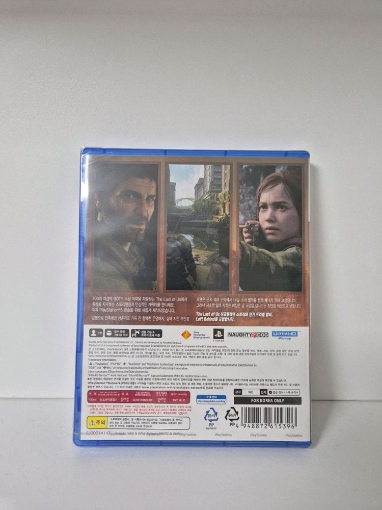 ps5 라스트오브어스 파트1 미개봉--1