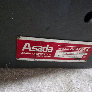 아사다 밴드쏘 톱기게