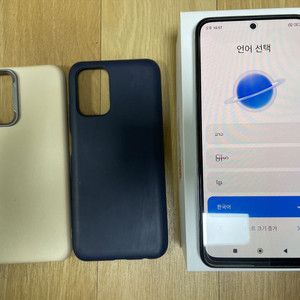 샤오미 홍미 레드미 노트10 5G 화이트