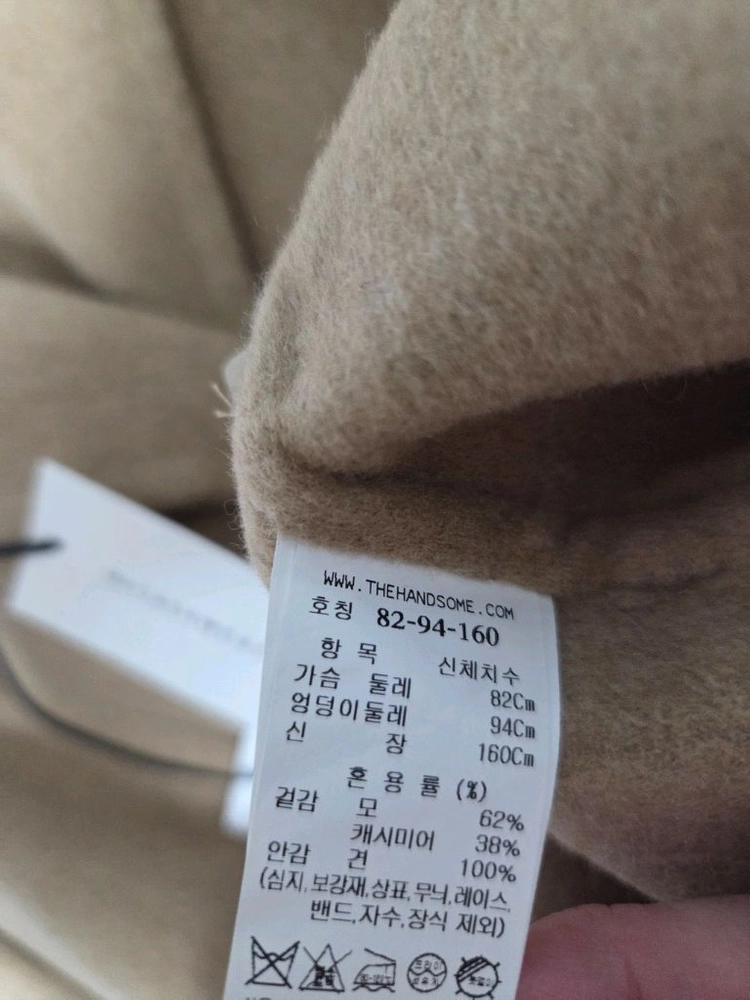 더캐시미어 울 블렌드 벨티드 싱글 코트 55 랑방 마인 타임 이미지