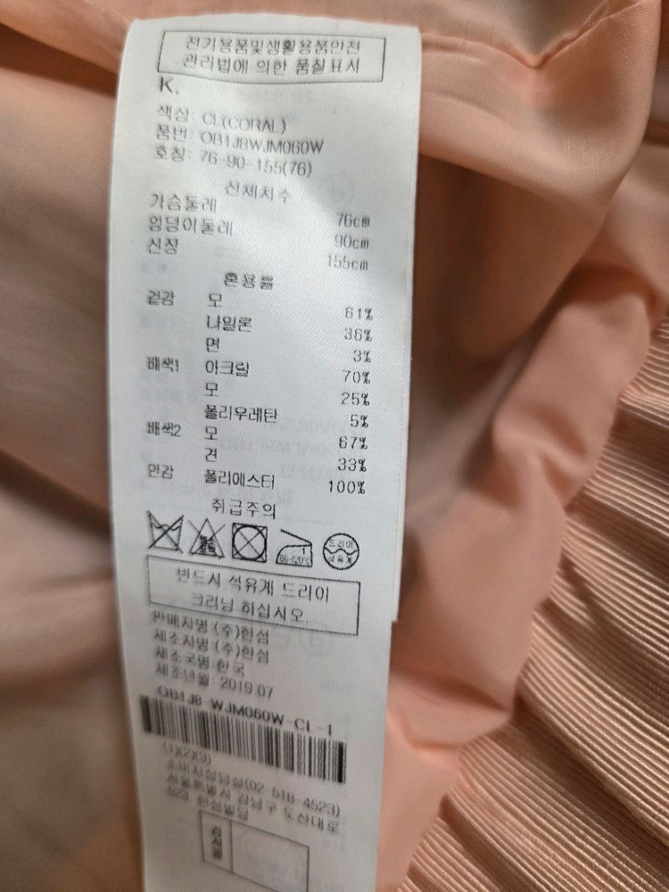 오브제 트위드 자켓--2