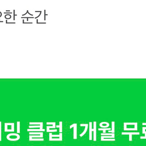 멜론 1개월 이용권 & 아모레몰 1개월 이용권.할인쿠폰 이미지