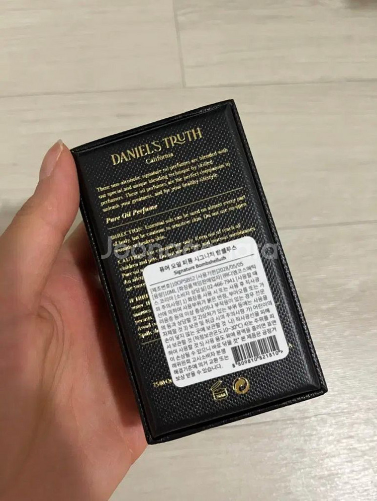 다니엘트루스 밤쉘 롤온 향수--2