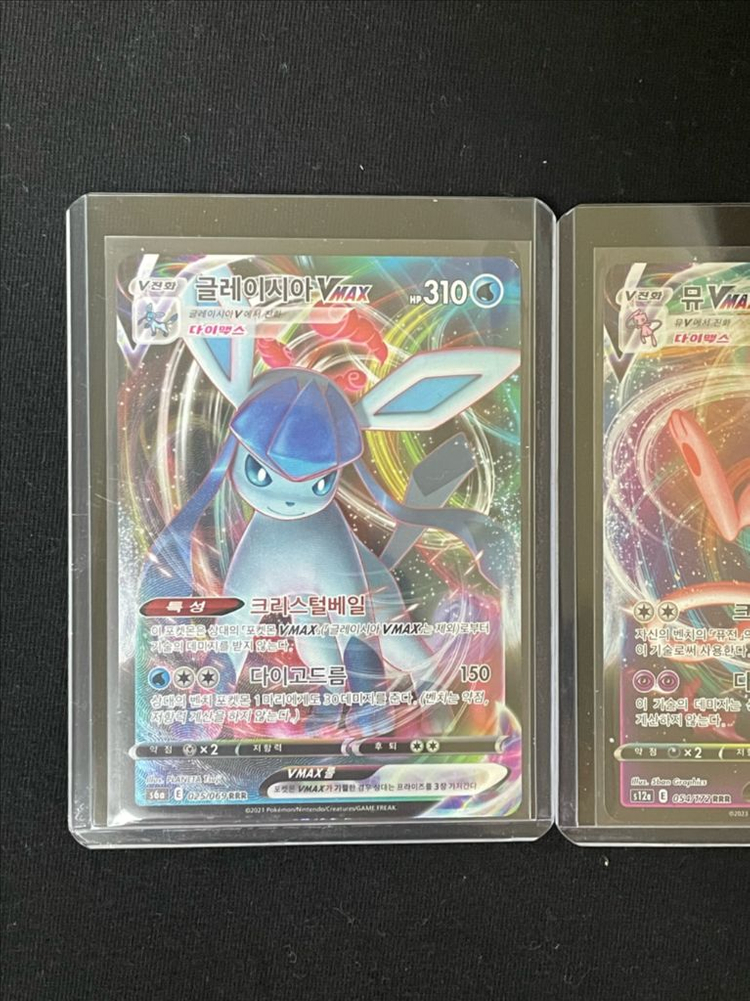 포켓몬카드 뮤,글레이시아 RRR 판매 이미지