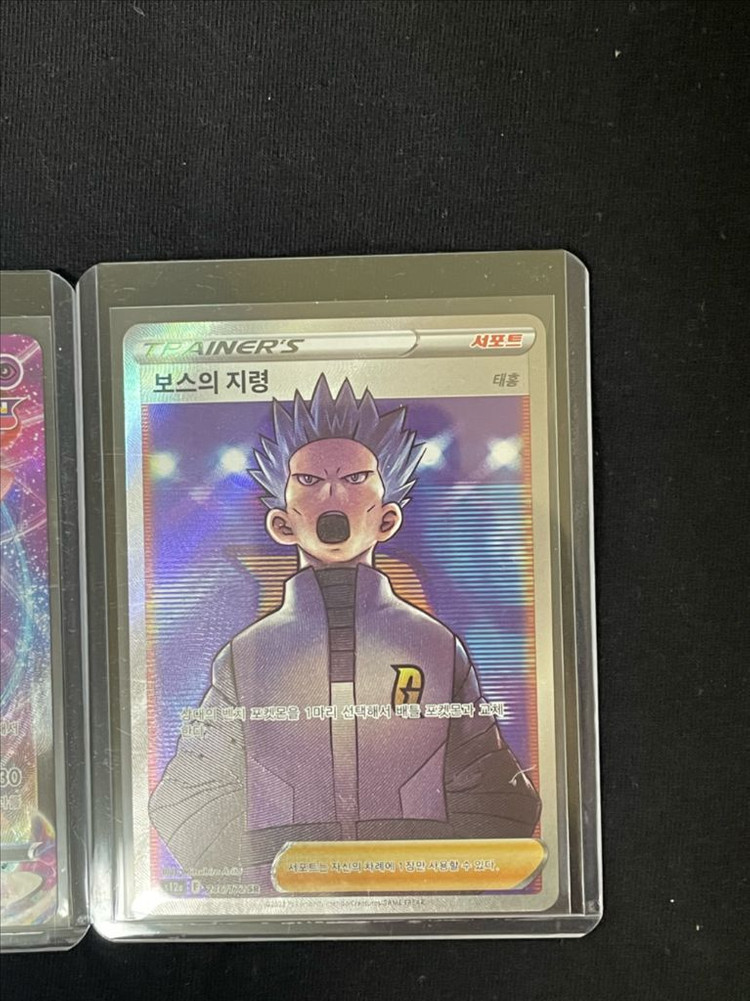 포켓몬카드 뮤,글레이시아 RRR 판매 이미지