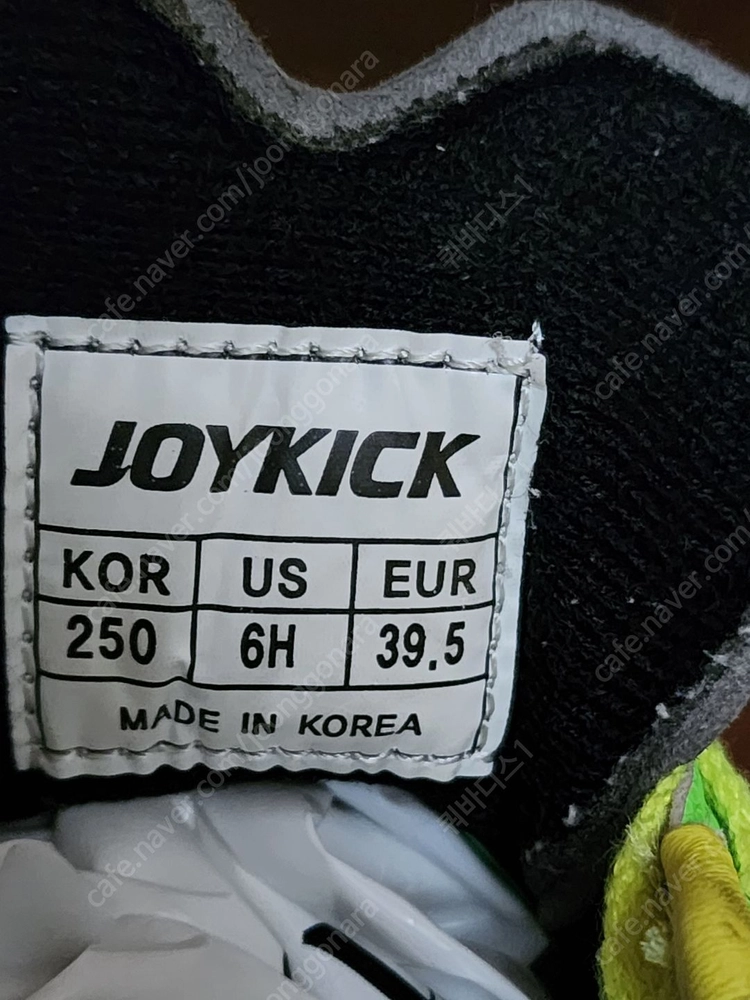 족구화 조이킥 아리랑 250mm 이미지